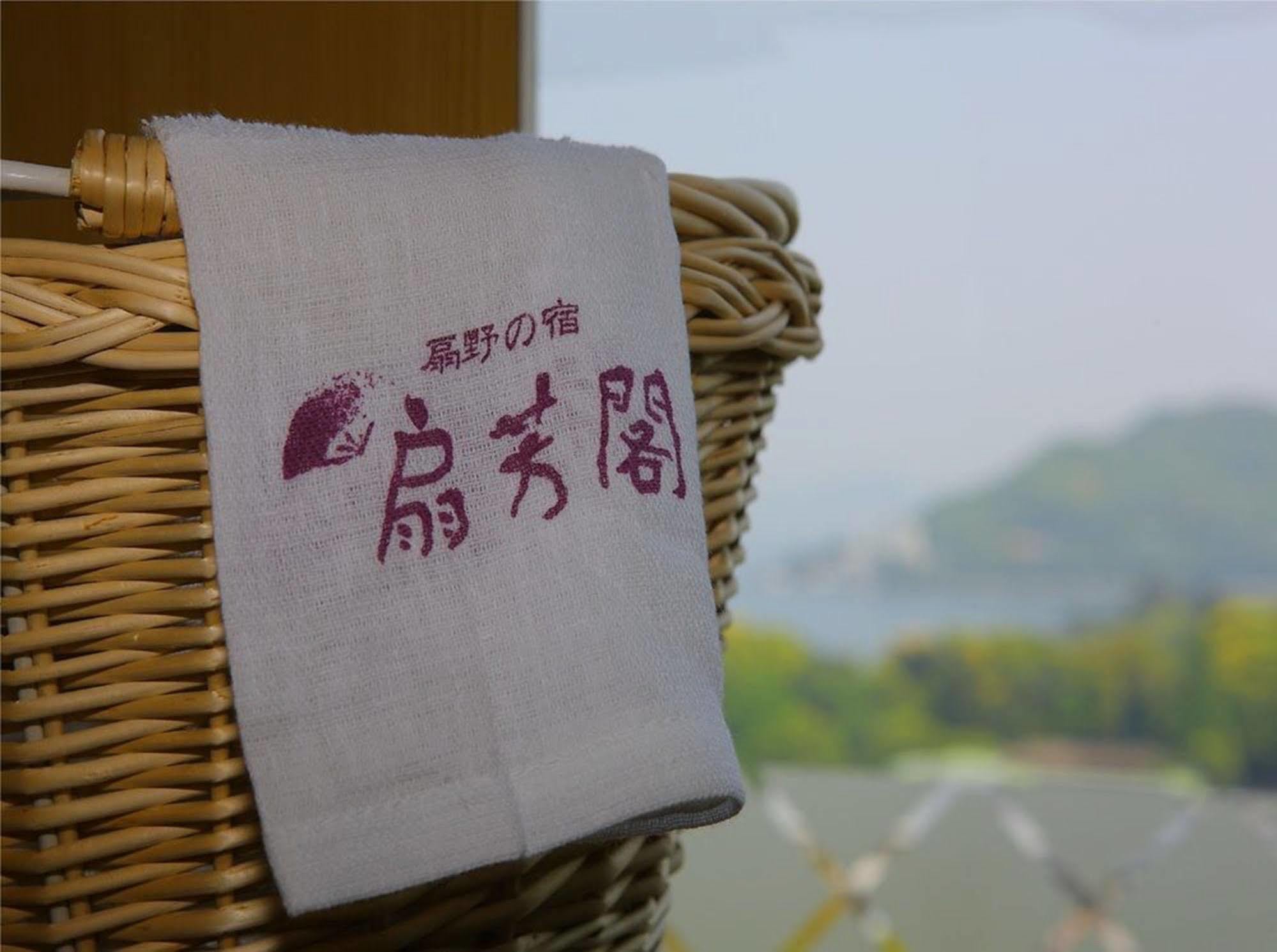 Senpokaku