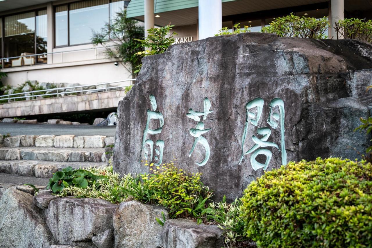 Senpokaku 4*
